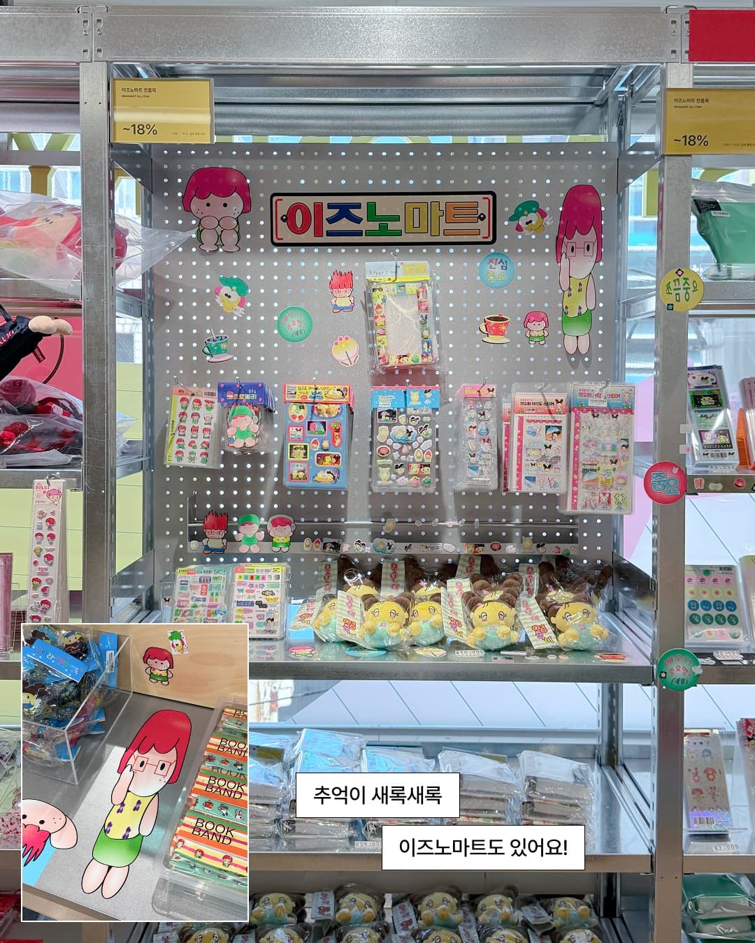 https://d8nffddmkwqeq.cloudfront.net/store/d80b8f36%2Cbf83%2C4e74%2Ca406%2C78f0bf2bec2b메인 이미지