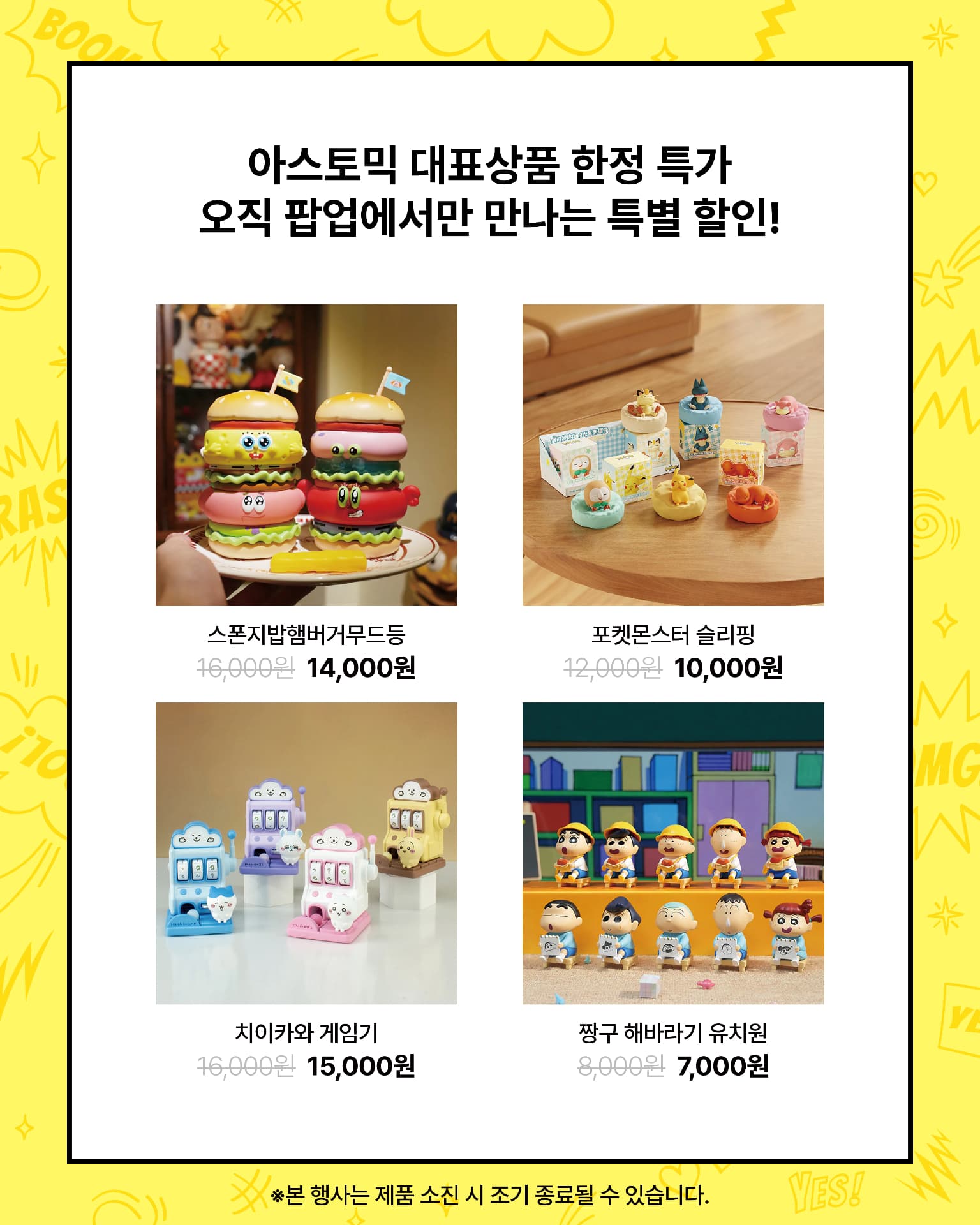 https://d8nffddmkwqeq.cloudfront.net/store/d833ac33%2C40d2%2C42f6%2Cb20f%2Ce7f7e0bfc772메인 이미지