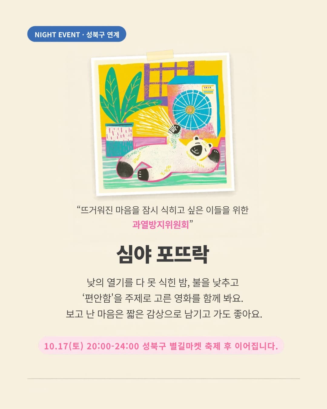 https://d8nffddmkwqeq.cloudfront.net/store/d8f96df7%2C8f78%2C46a7%2C88e6%2C207af4b764b4메인 이미지
