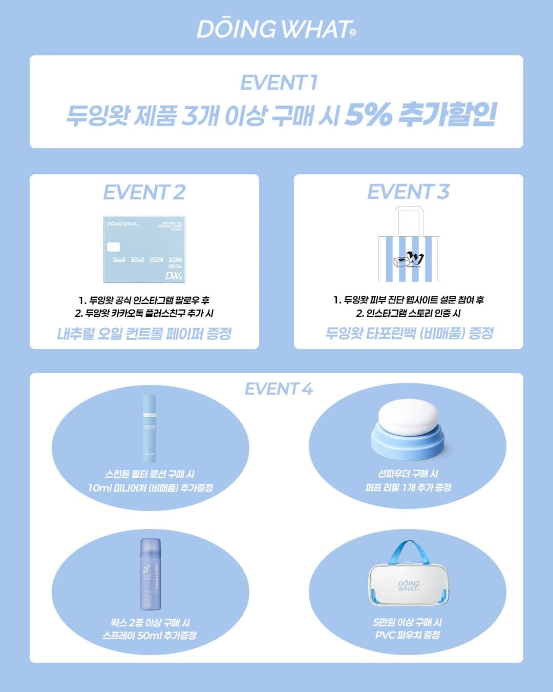 https://d8nffddmkwqeq.cloudfront.net/store/d9231f9a%2Cac9a%2C4518%2C9c8d%2C3908afd32843메인 이미지