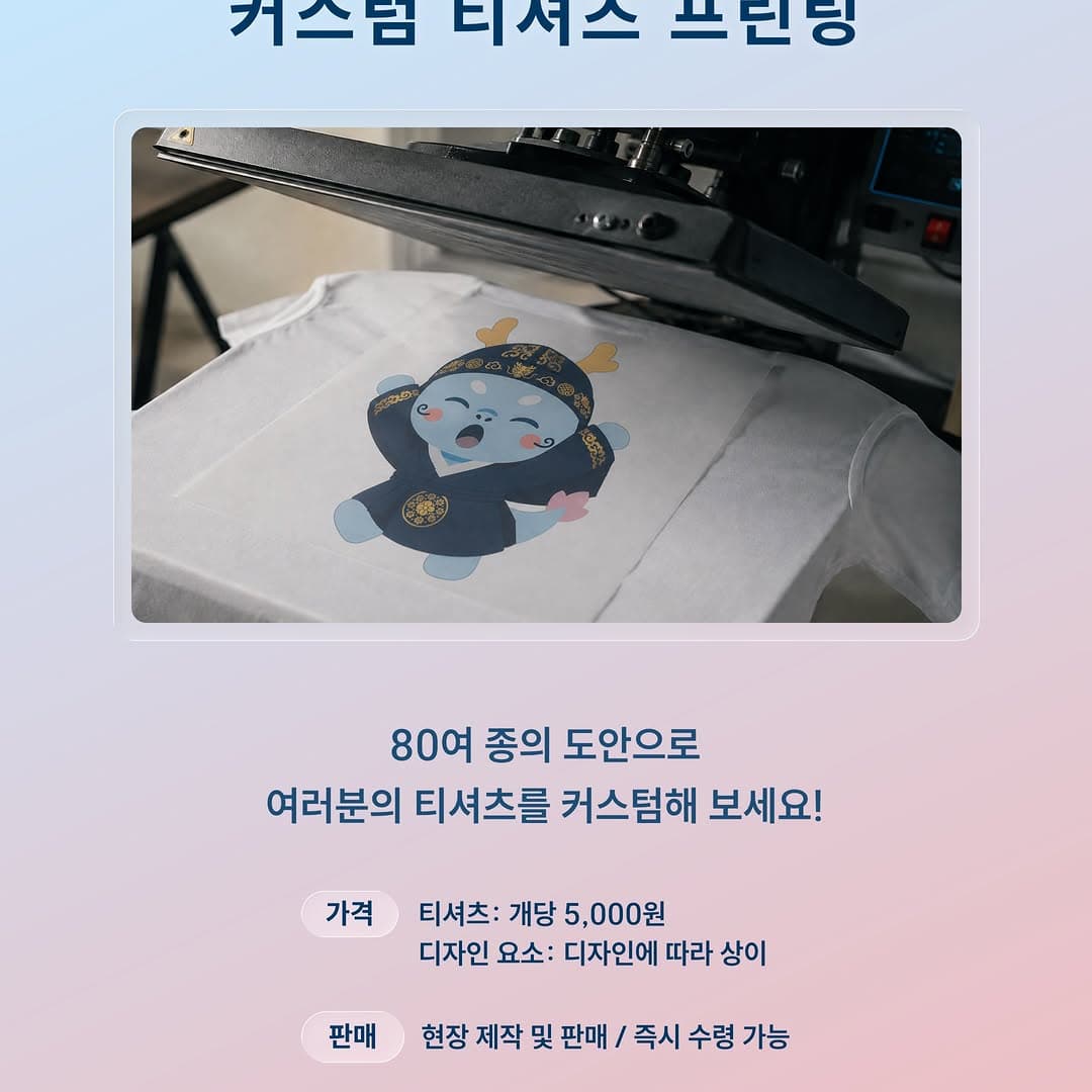 https://d8nffddmkwqeq.cloudfront.net/store/d94f5b86%2C7e82%2C4948%2Ca14f%2C9a3501e57221메인 이미지