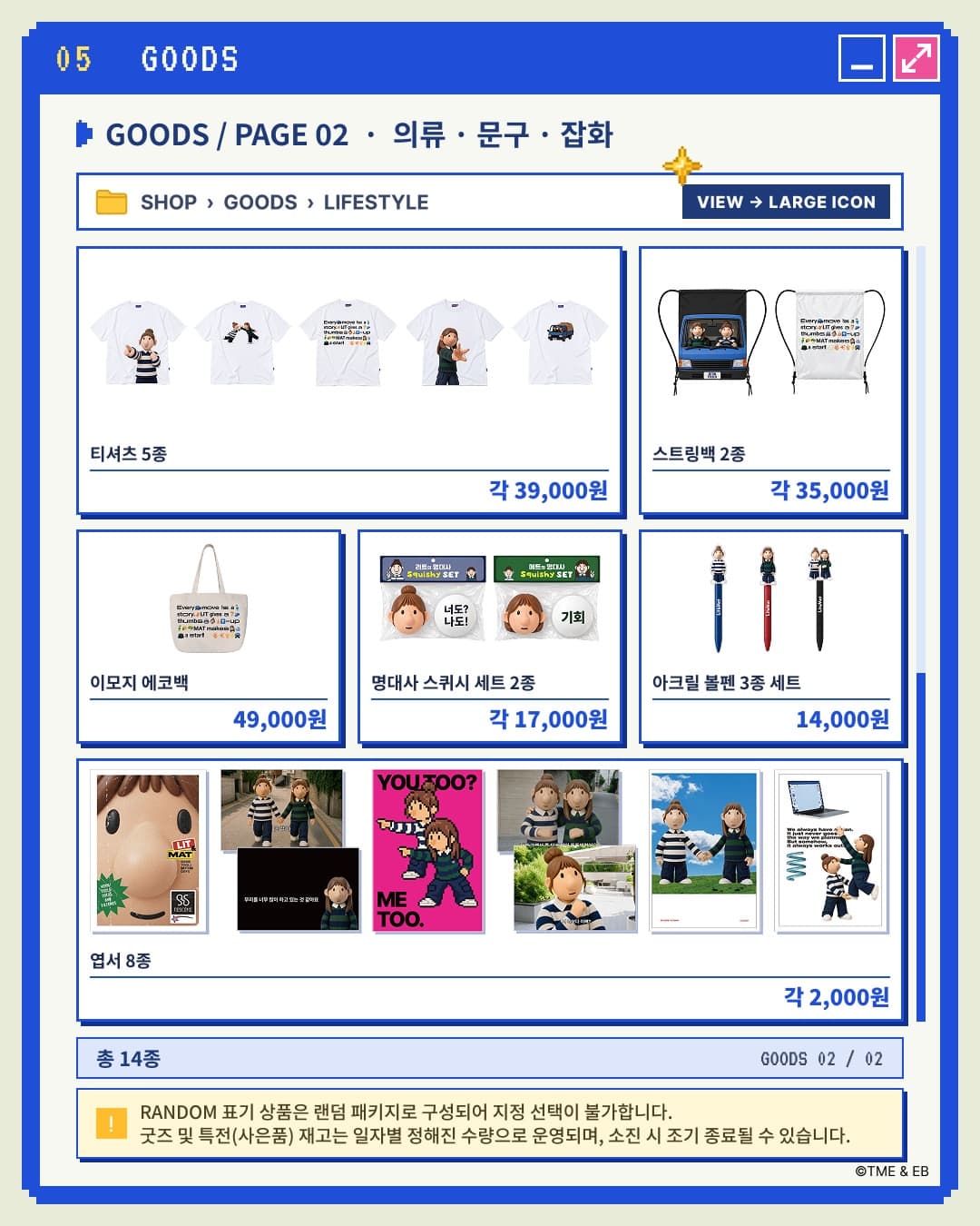 https://d8nffddmkwqeq.cloudfront.net/store/d96c5d9f%2Cba26%2C499d%2Cb32b%2Cbfa86d5392b4메인 이미지