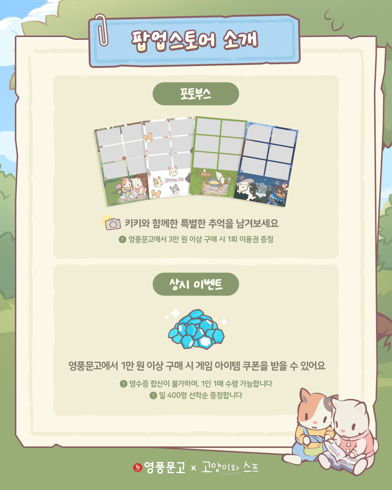 https://d8nffddmkwqeq.cloudfront.net/store/d9b82a25%2C2c4b%2C40d6%2Cab4d%2C796deeb7b8c8메인 이미지