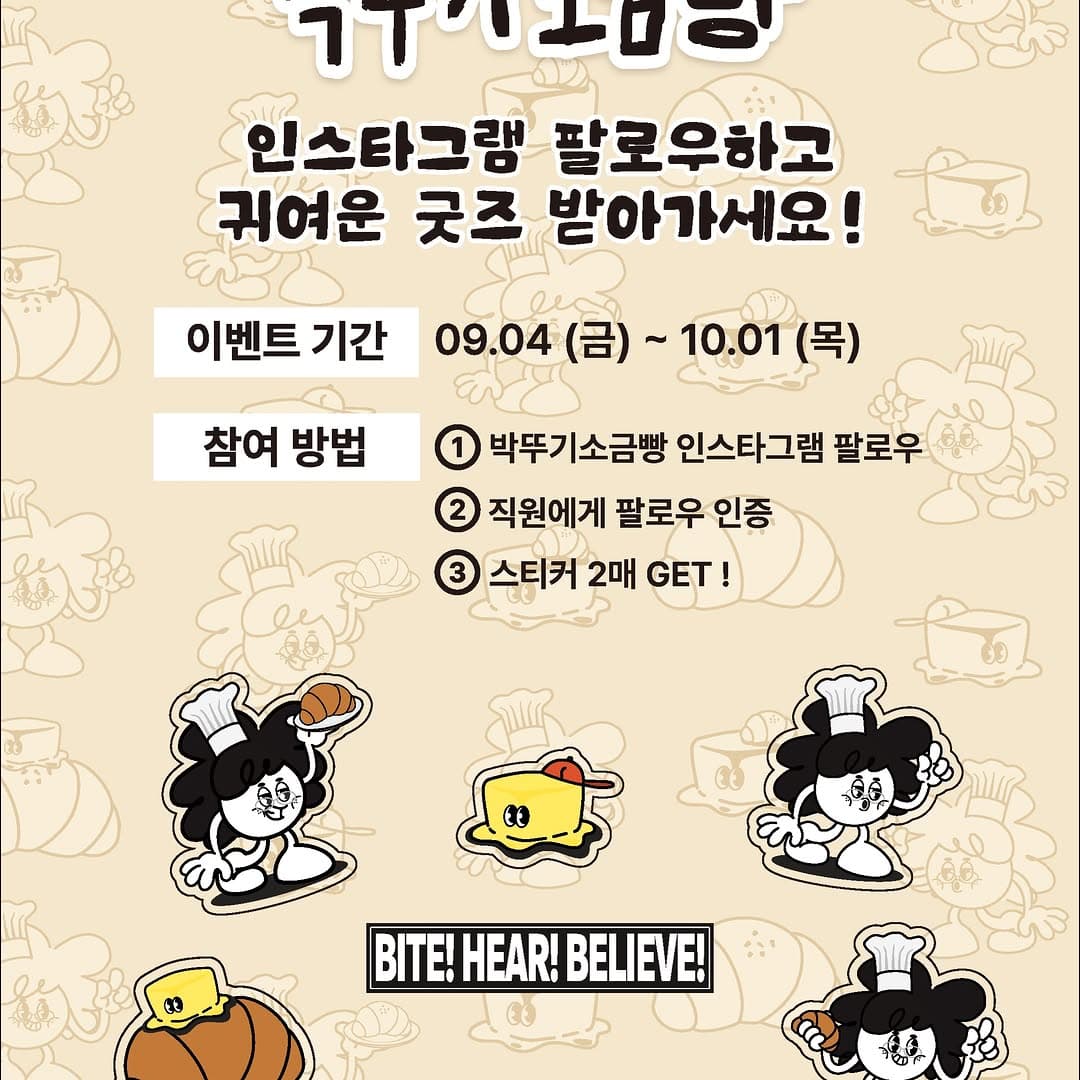 https://d8nffddmkwqeq.cloudfront.net/store/d9bc7039%2C6548%2C4a3f%2C9b92%2C5701f831d315메인 이미지