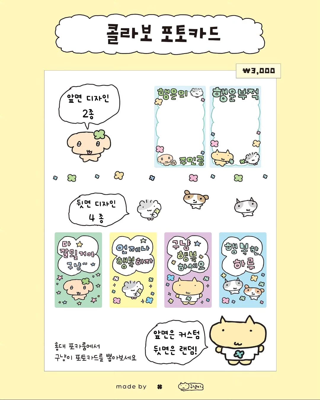 https://d8nffddmkwqeq.cloudfront.net/store/dad09e28%2C3e6e%2C4927%2Ca89e%2C2852788dd480메인 이미지