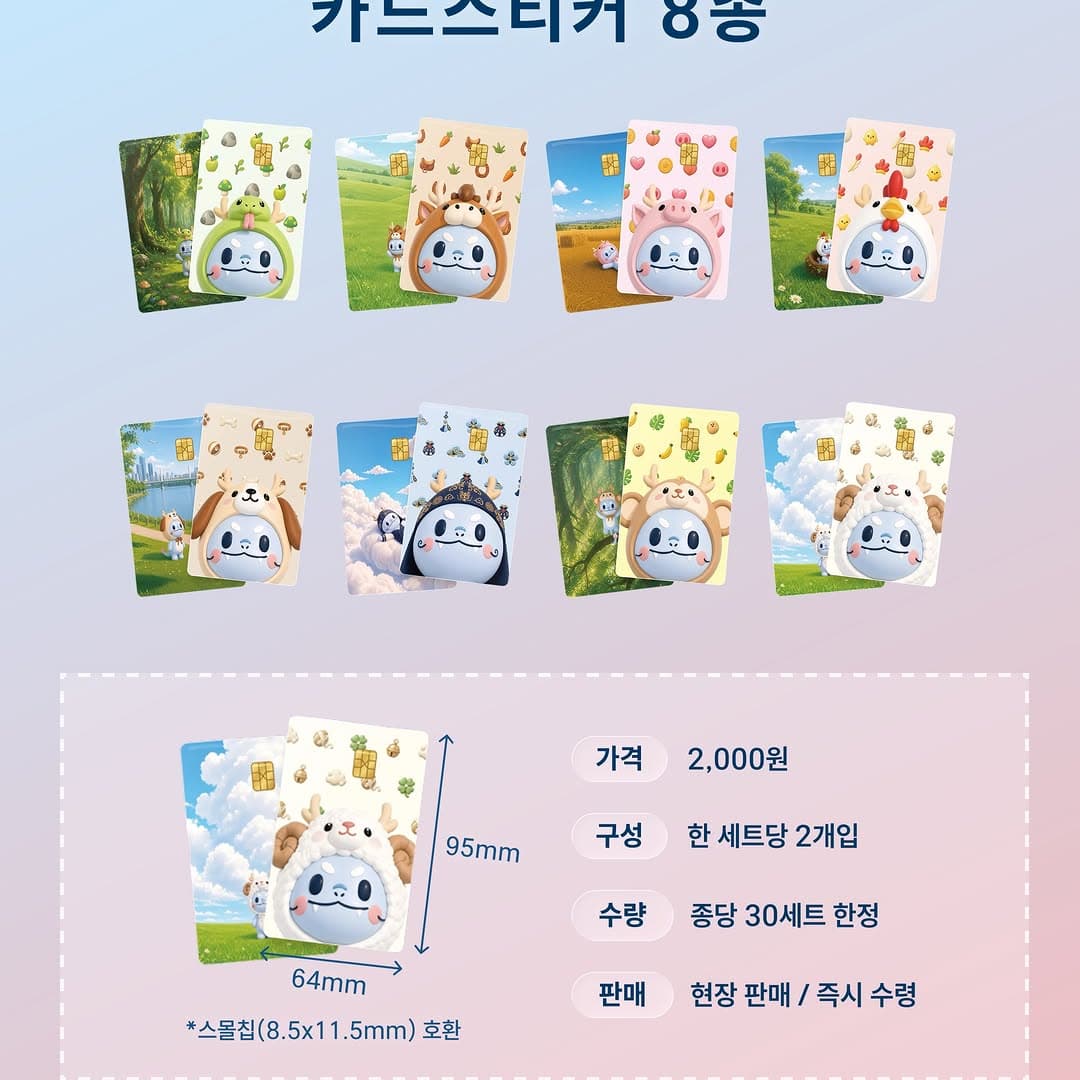 https://d8nffddmkwqeq.cloudfront.net/store/dc0d86b2%2Ca25a%2C4d92%2Caf04%2Cab3ba4920163메인 이미지