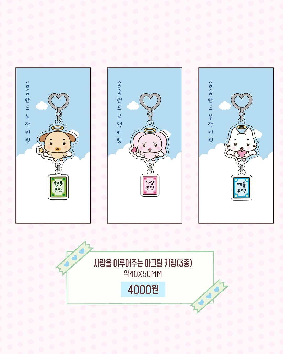 https://d8nffddmkwqeq.cloudfront.net/store/dc38fa5b%2C65cb%2C46ef%2C9364%2C7b872a013c1e메인 이미지