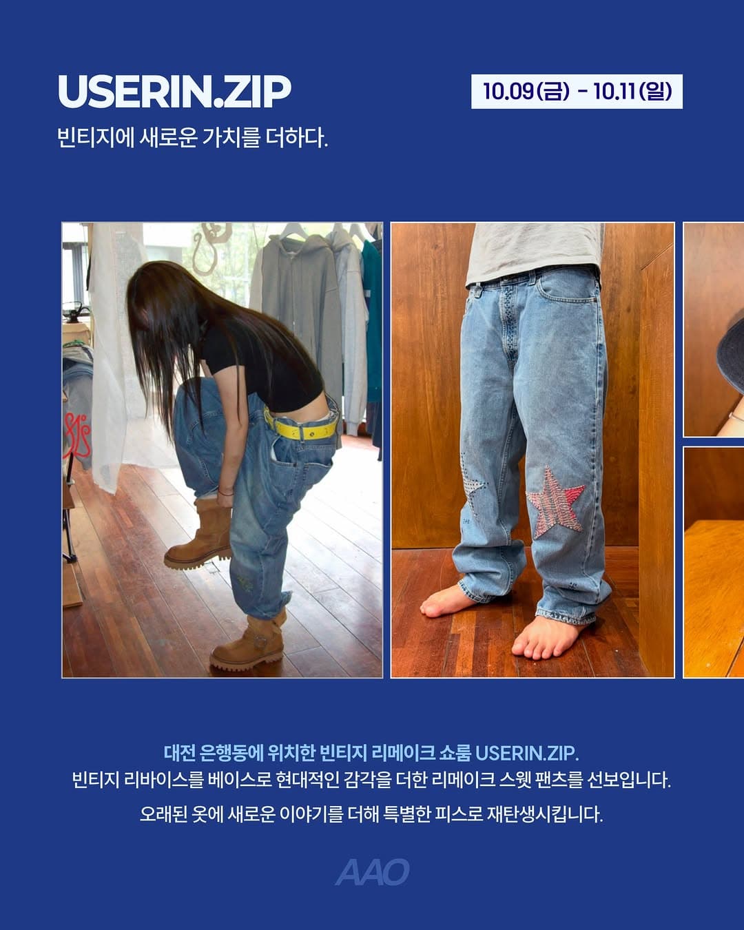 https://d8nffddmkwqeq.cloudfront.net/store/dc446d4e%2C9f43%2C491d%2C8771%2Cb2feeee35a7e메인 이미지