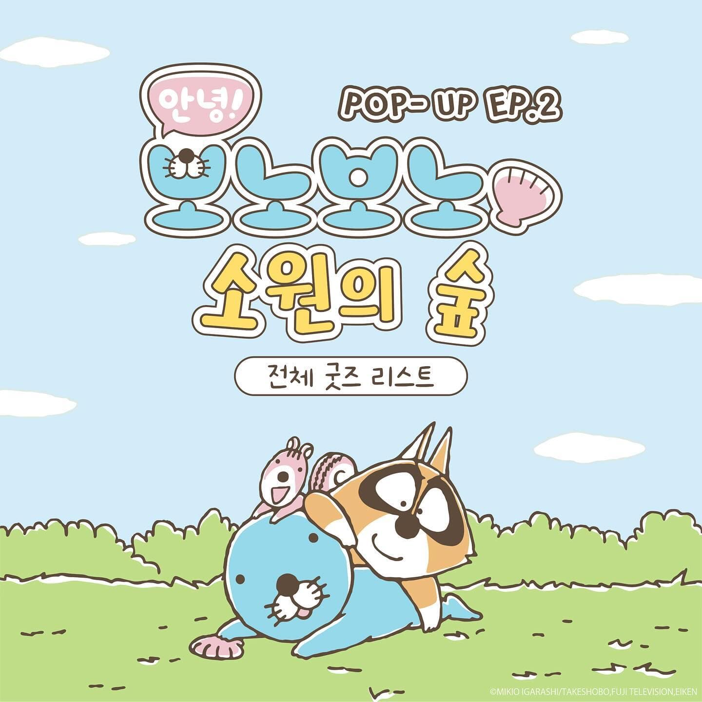 https://d8nffddmkwqeq.cloudfront.net/store/dc72590f%2C0a09%2C4be0%2C9c12%2C2862713b15cb메인 이미지