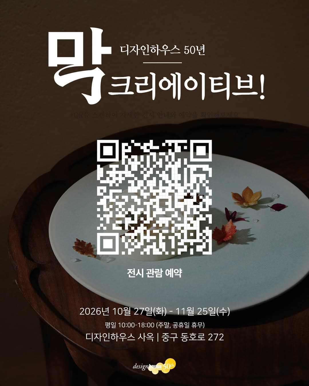 https://d8nffddmkwqeq.cloudfront.net/store/dc7e7585%2Ced4e%2C408a%2C9bda%2Cd28040240cc7메인 이미지
