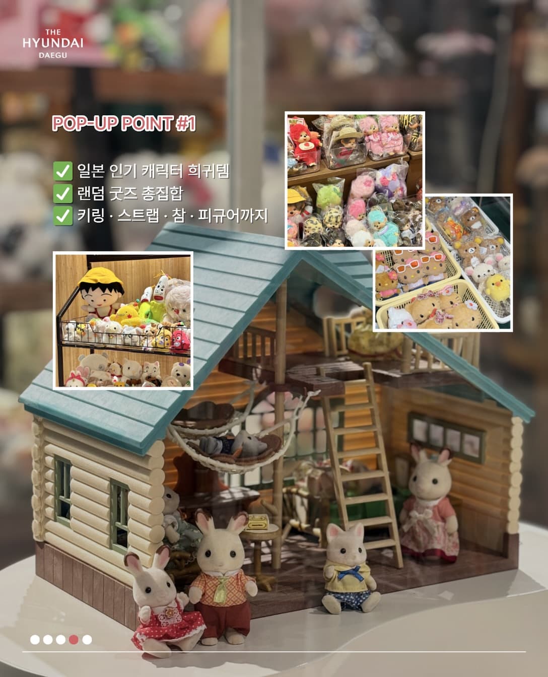 https://d8nffddmkwqeq.cloudfront.net/store/ddef29f0%2Ca4a9%2C42cf%2Ca327%2C7987753cbc64메인 이미지