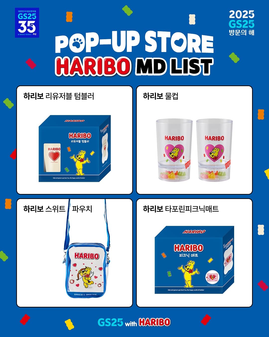https://d8nffddmkwqeq.cloudfront.net/store/de0139af%2C2c82%2C48fc%2C9303%2C078e9881c790메인 이미지