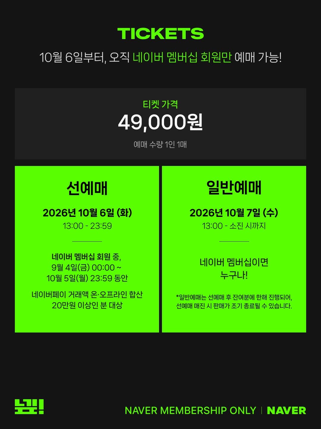 https://d8nffddmkwqeq.cloudfront.net/store/de3954ee%2Ccb00%2C431a%2C9d51%2C5f5934de38dd메인 이미지