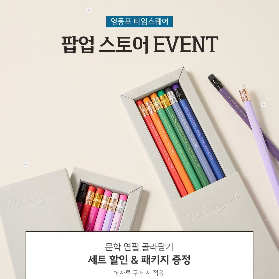 https://d8nffddmkwqeq.cloudfront.net/store/debf6580%2C13f2%2C4abf%2Ca425%2C278c585402a3메인 이미지