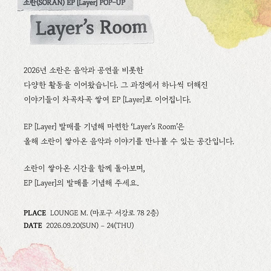https://d8nffddmkwqeq.cloudfront.net/store/dfa494cd%2C242b%2C4744%2C9240%2C6dcb1ac11d18메인 이미지