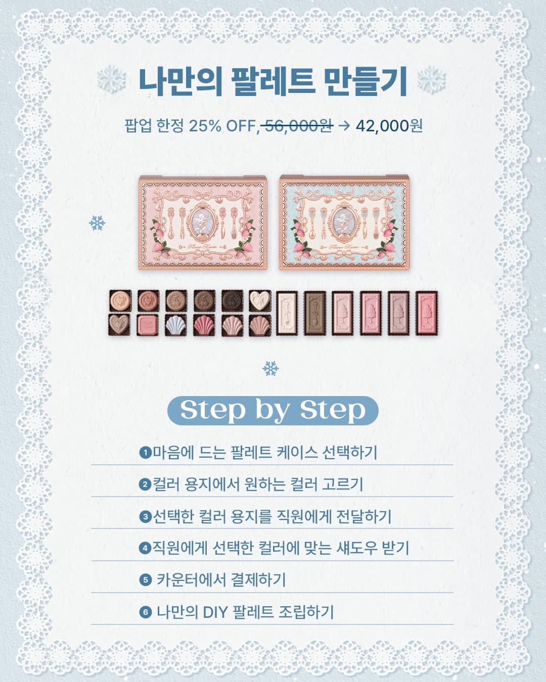 https://d8nffddmkwqeq.cloudfront.net/store/dfc904b2%2C2547%2C4c45%2Ca7c9%2C0ed41f26dbed메인 이미지