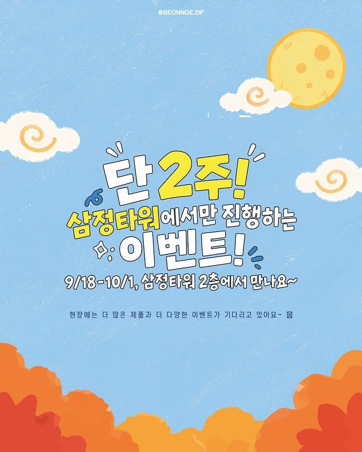 https://d8nffddmkwqeq.cloudfront.net/store/e0909993%2C4acd%2C406f%2Ca566%2C1a4df1b69c7c메인 이미지