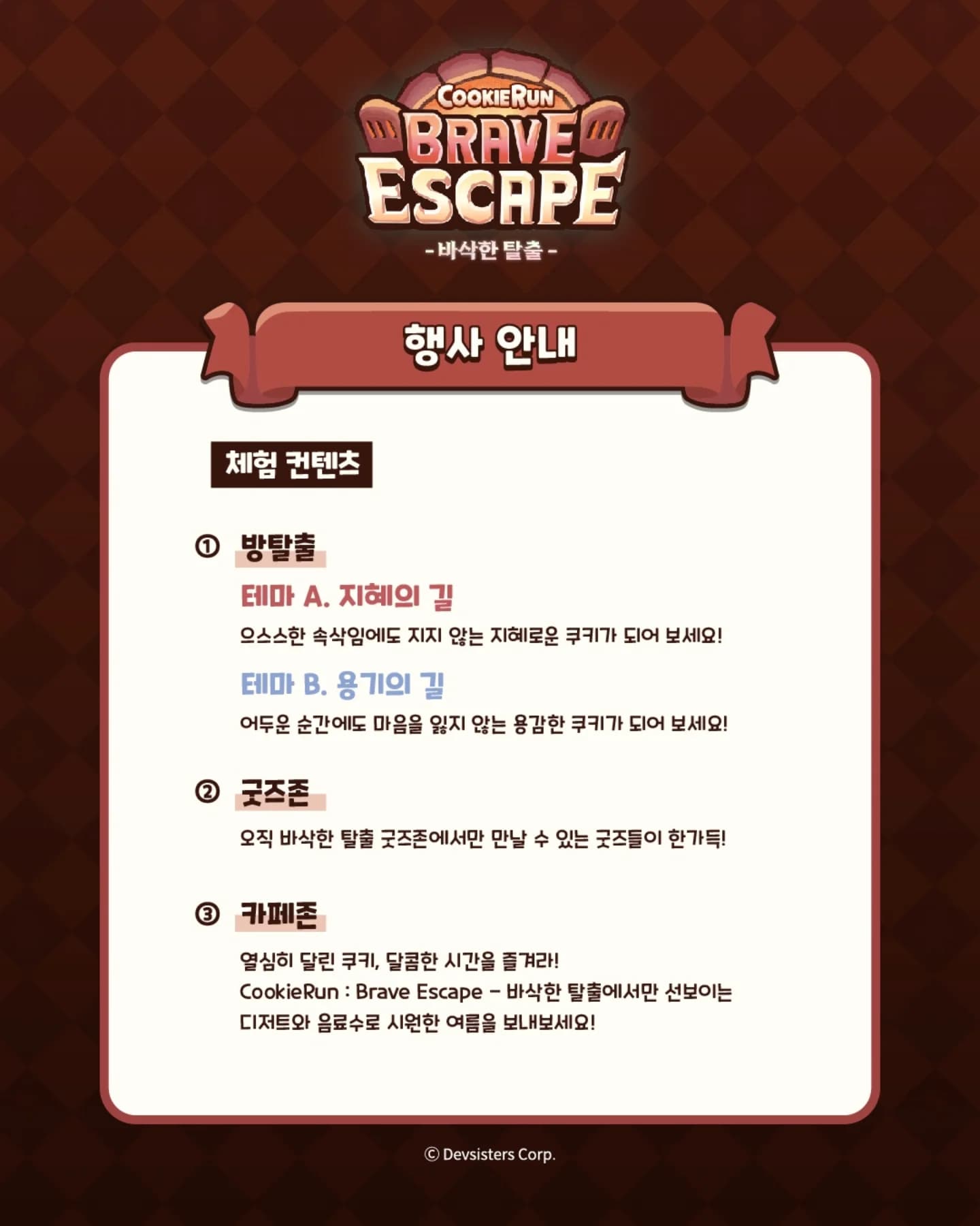 https://d8nffddmkwqeq.cloudfront.net/store/e0b125af%2Cb898%2C4a38%2Cbd15%2C0c2135203417메인 이미지