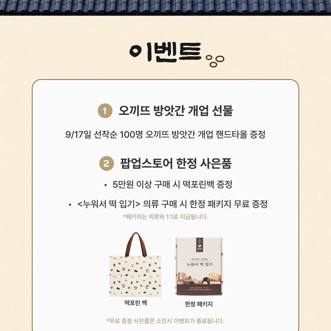 https://d8nffddmkwqeq.cloudfront.net/store/e1336392%2C8b2d%2C4825%2Cbc1e%2C8655ca83de77메인 이미지