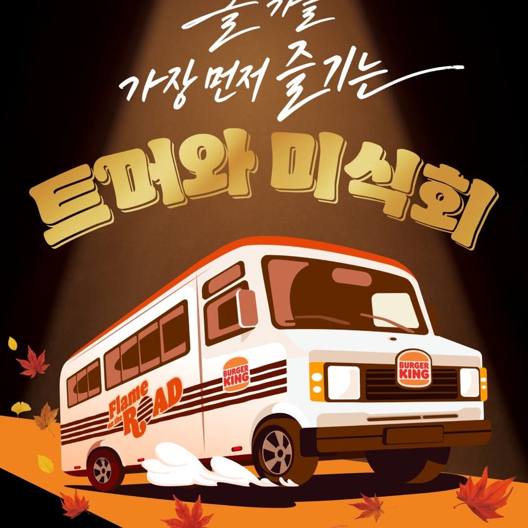 https://d8nffddmkwqeq.cloudfront.net/store/e1734948%2Cc7d4%2C405e%2C8dab%2C88008002ae51메인 이미지