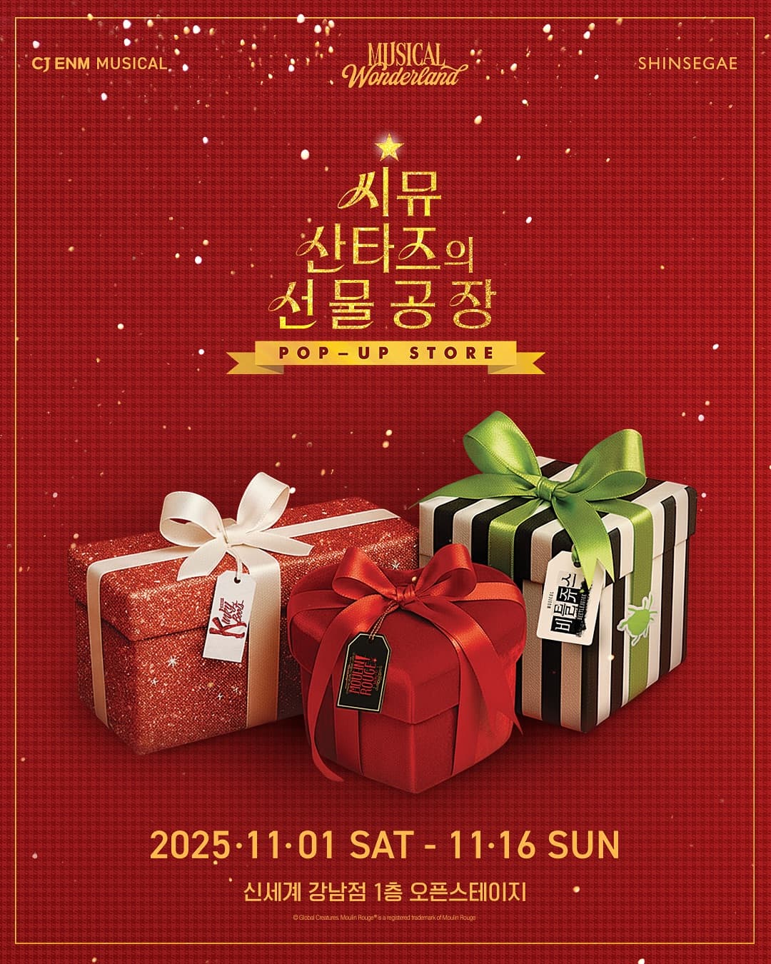 https://d8nffddmkwqeq.cloudfront.net/store/e1d28d24%2Cea65%2C4474%2C9578%2C48a902cacf1c메인 이미지
