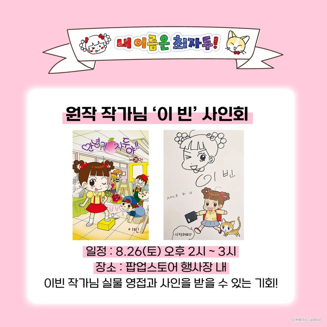 https://d8nffddmkwqeq.cloudfront.net/store/e2450ce5%2C23d0%2C4592%2Cbe68%2C0389c60e6536메인 이미지