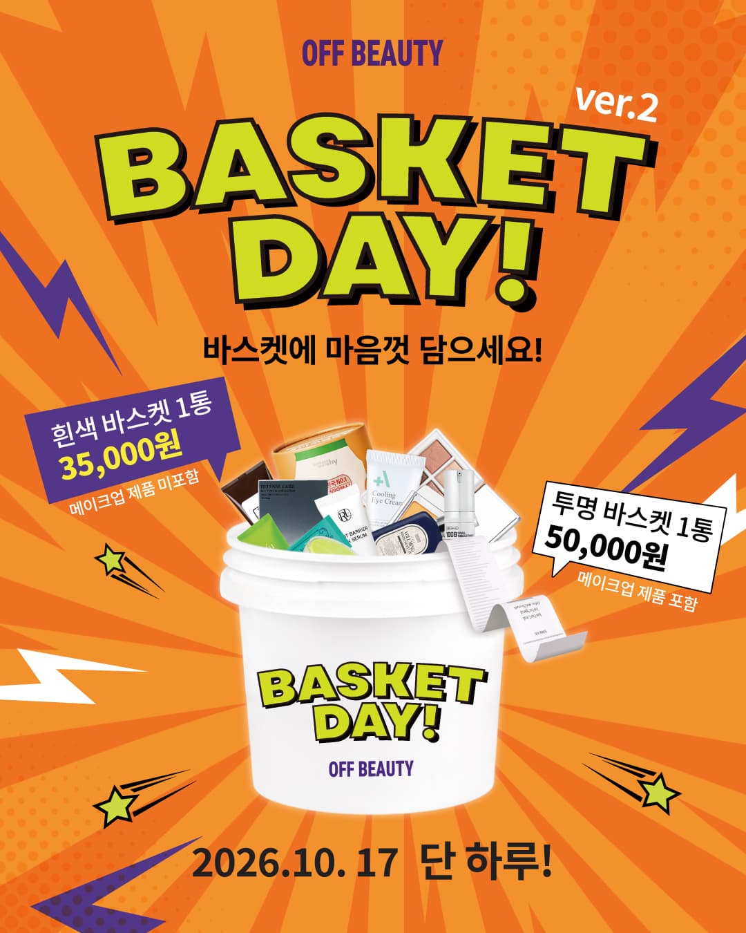 https://d8nffddmkwqeq.cloudfront.net/store/e3341e9e%2C01d2%2C43e8%2C908d%2C88327bb0ebda메인 이미지