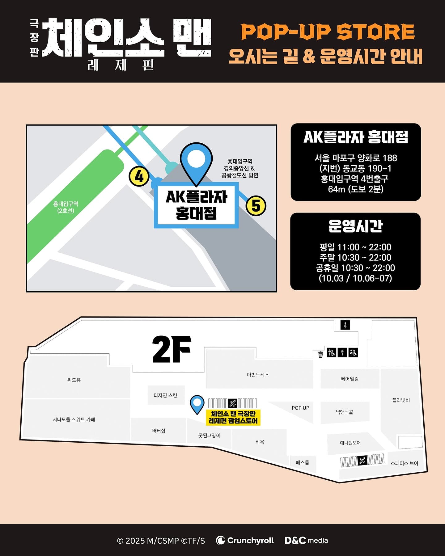 https://d8nffddmkwqeq.cloudfront.net/store/e3723960%2C19f3%2C4f7b%2Cb5c0%2C16040e6aff6e메인 이미지