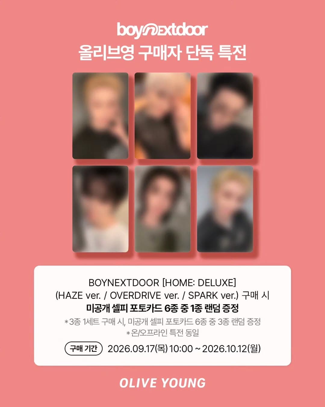 https://d8nffddmkwqeq.cloudfront.net/store/e429c8cd%2C2c5a%2C49c7%2C8447%2Cf30bed16c857메인 이미지