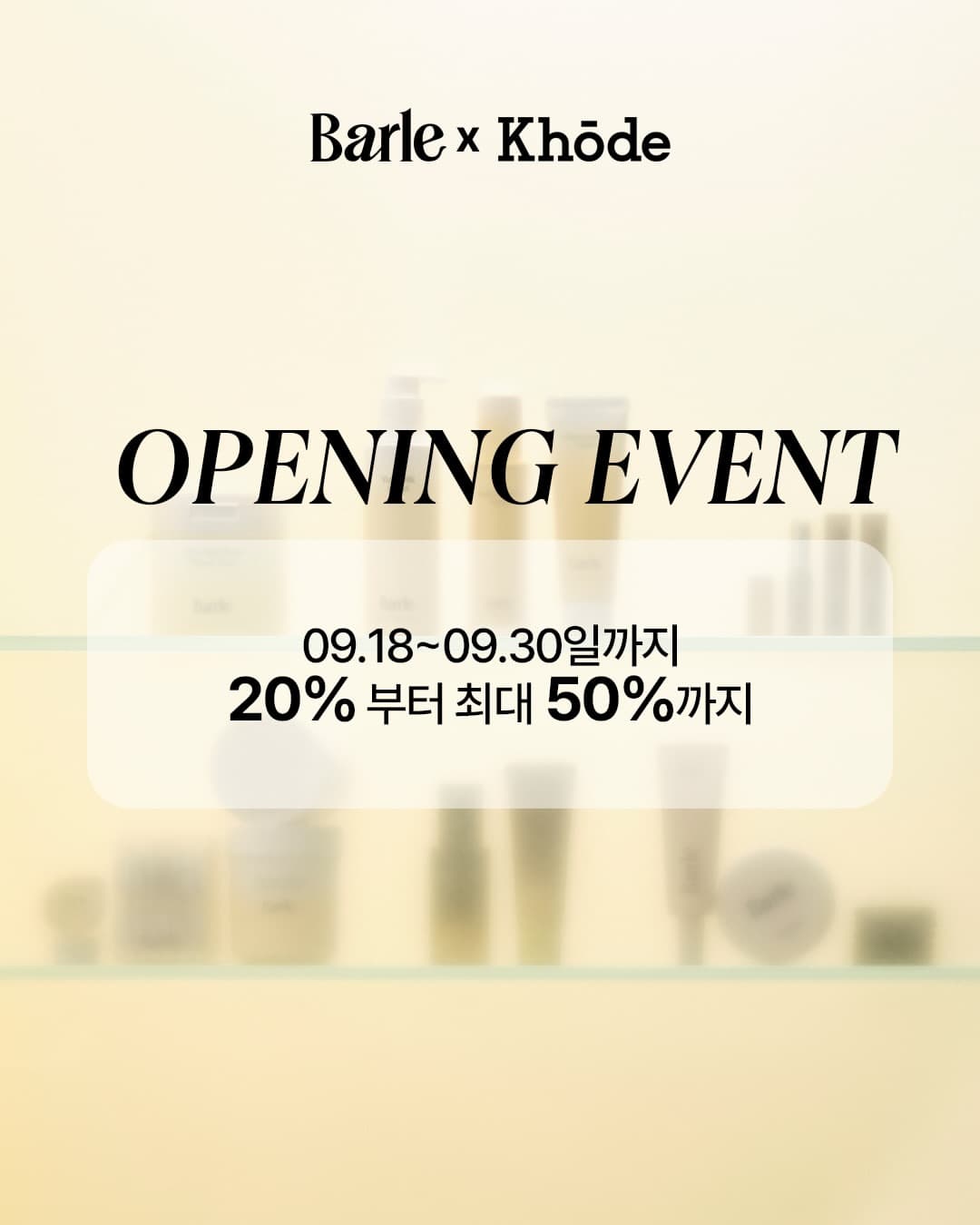 https://d8nffddmkwqeq.cloudfront.net/store/e43de6bf%2Cdd0e%2C4af2%2Cb948%2Cfc1849e6dadc메인 이미지