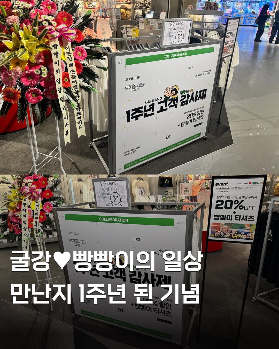 https://d8nffddmkwqeq.cloudfront.net/store/e5697bc6%2C64e1%2C4ab9%2C8976%2C225157c68fcc메인 이미지
