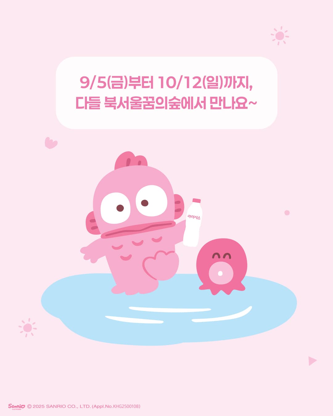 https://d8nffddmkwqeq.cloudfront.net/store/e5e54917%2C1145%2C4be3%2C83cd%2Cb912388b7889메인 이미지