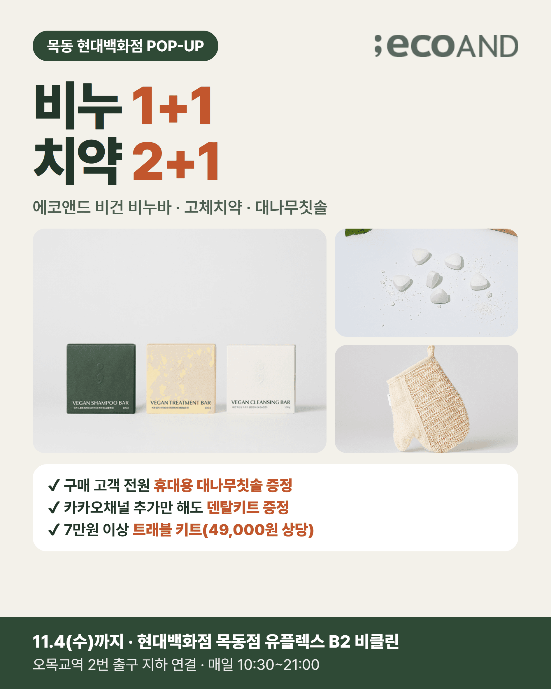 https://d8nffddmkwqeq.cloudfront.net/store/e5fbcde4%2C1ffb%2C432c%2C8e5a%2C62db027d7625메인 이미지