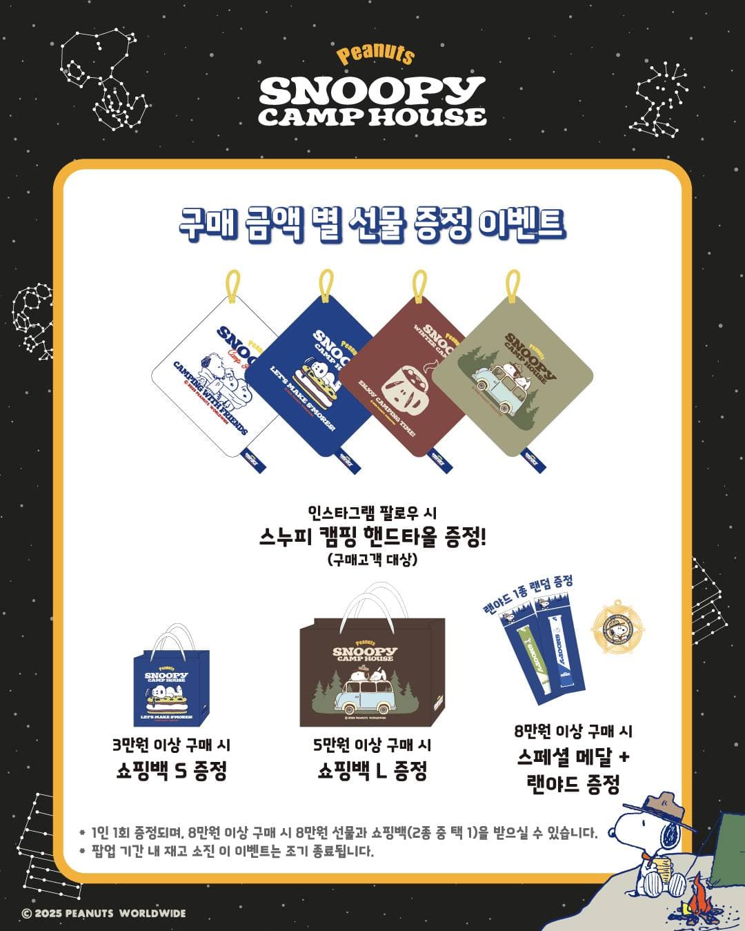 https://d8nffddmkwqeq.cloudfront.net/store/e649c075%2Cb53a%2C4238%2C909e%2Cb7d2ca411591메인 이미지