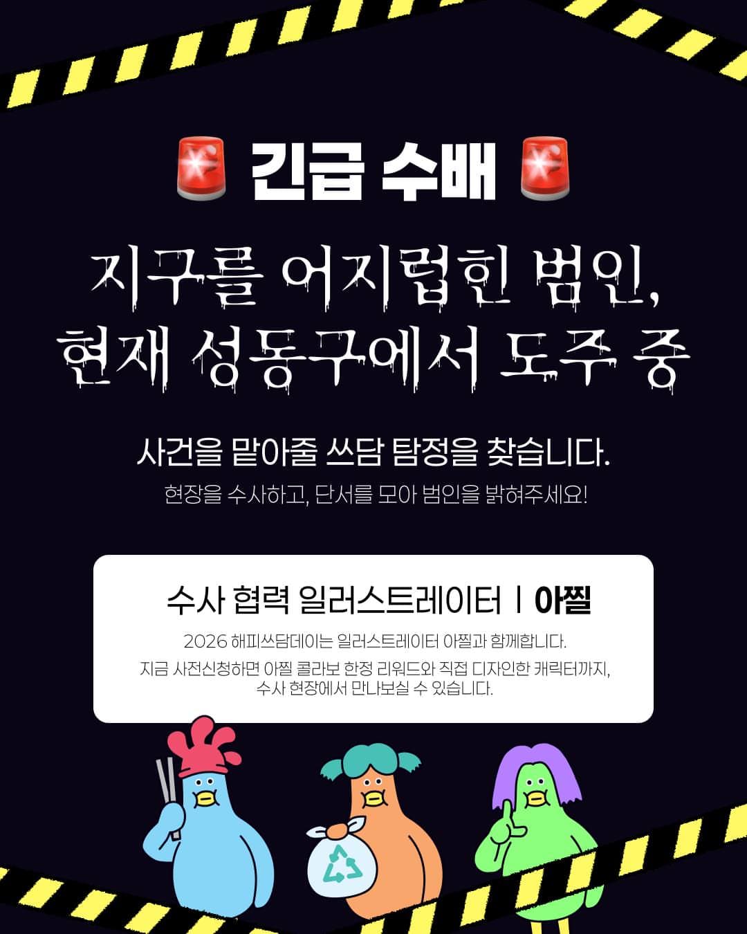 https://d8nffddmkwqeq.cloudfront.net/store/e728697a%2C383c%2C4274%2Cb801%2Cfaba84ce79b8메인 이미지