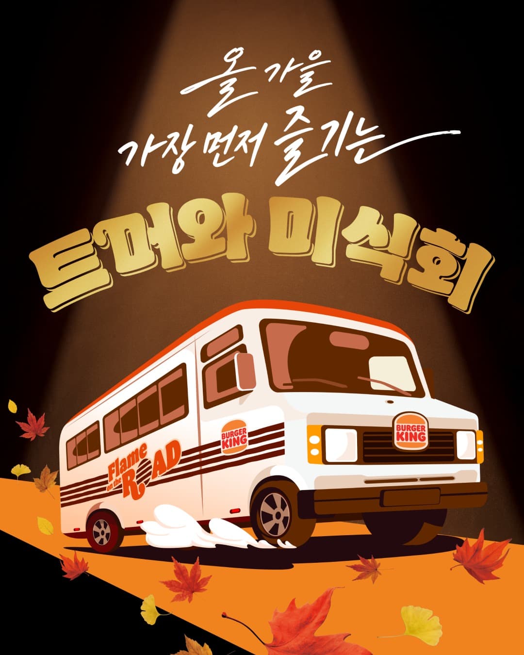 https://d8nffddmkwqeq.cloudfront.net/store/e79e9e34%2Ca325%2C40a9%2Cbc68%2C9878e82416db메인 이미지