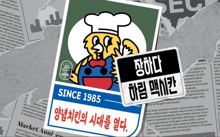 https://d8nffddmkwqeq.cloudfront.net/store/e80414a4%2Cb136%2C4638%2C9c3d%2C77c2d1a20998메인 이미지