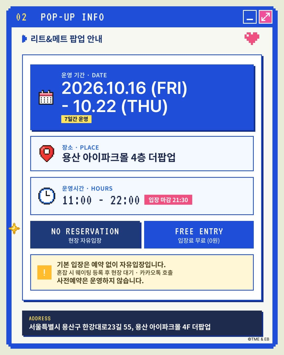 https://d8nffddmkwqeq.cloudfront.net/store/e8068f1b%2C898e%2C4546%2C9caf%2Caa797dfbd8cb메인 이미지