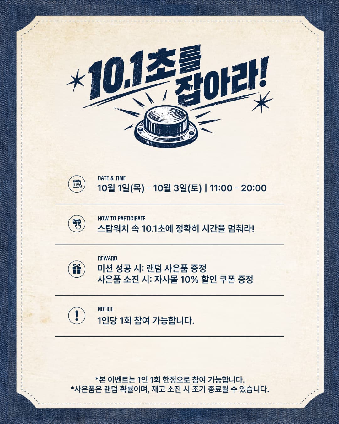 https://d8nffddmkwqeq.cloudfront.net/store/e859c7d0%2C92c6%2C4a23%2Cb3d5%2C9146c840d6a6메인 이미지
