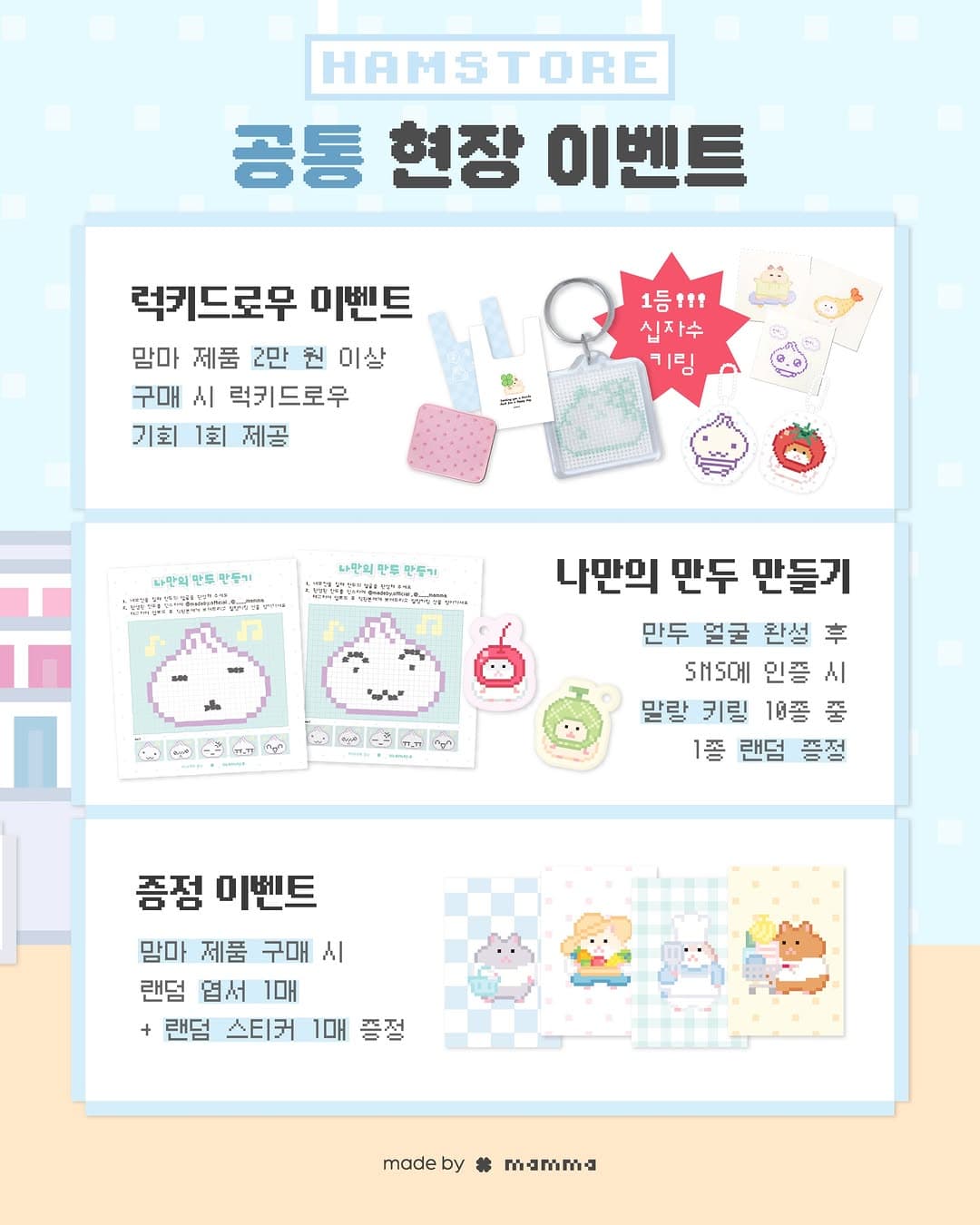 https://d8nffddmkwqeq.cloudfront.net/store/e8f0ba31%2C3be1%2C496a%2Cb414%2C0d838ccfc771메인 이미지