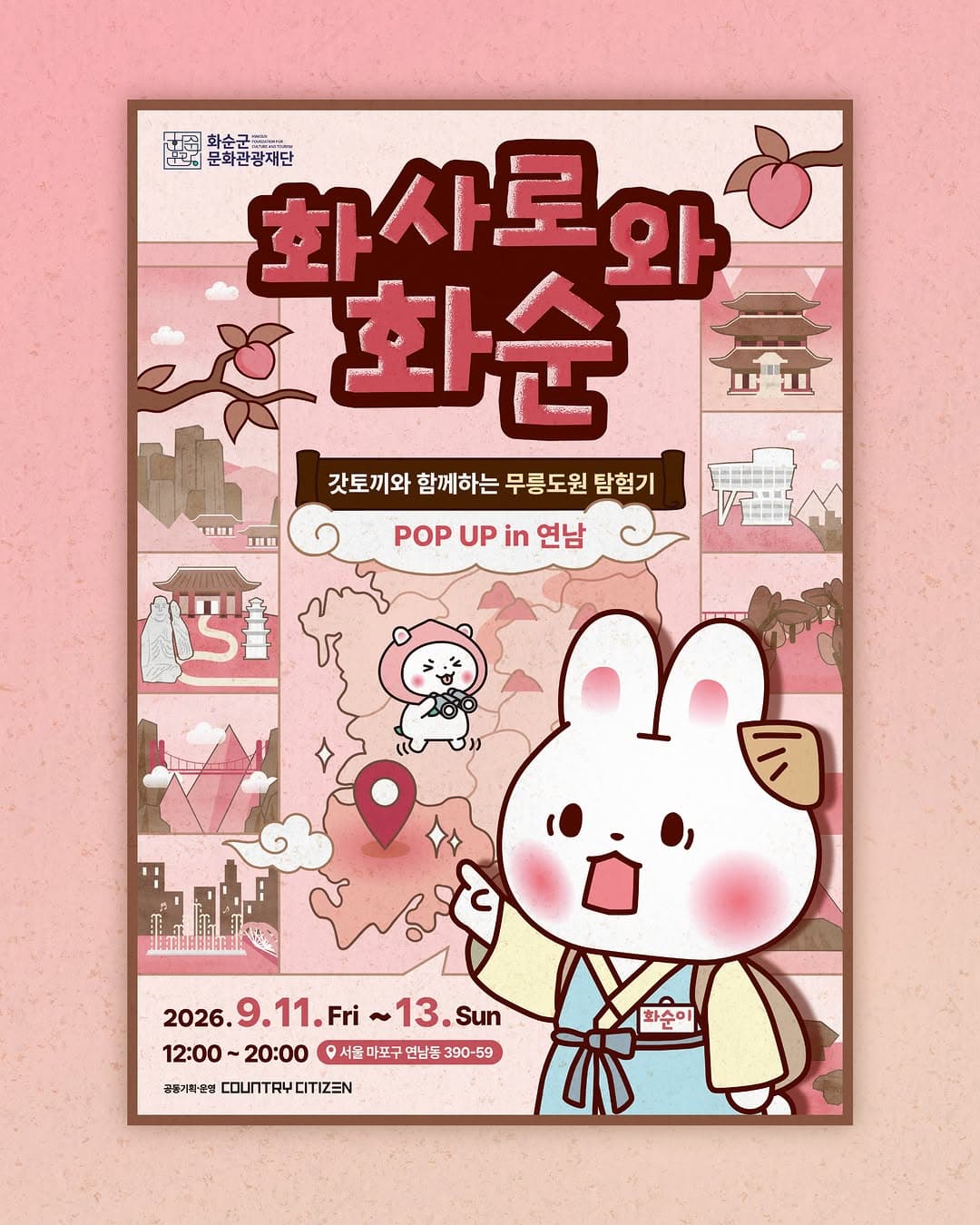 https://d8nffddmkwqeq.cloudfront.net/store/e93fb284%2C4555%2C4d7d%2Cbd54%2C73e3d9fbe58c메인 이미지