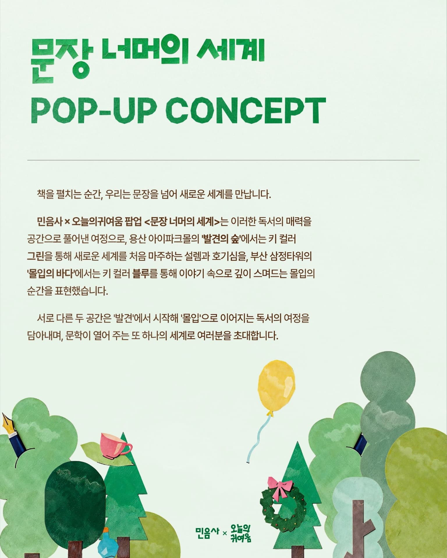 https://d8nffddmkwqeq.cloudfront.net/store/ea867b6d%2C0a13%2C43b3%2Caa9e%2C24d4f27adad7메인 이미지