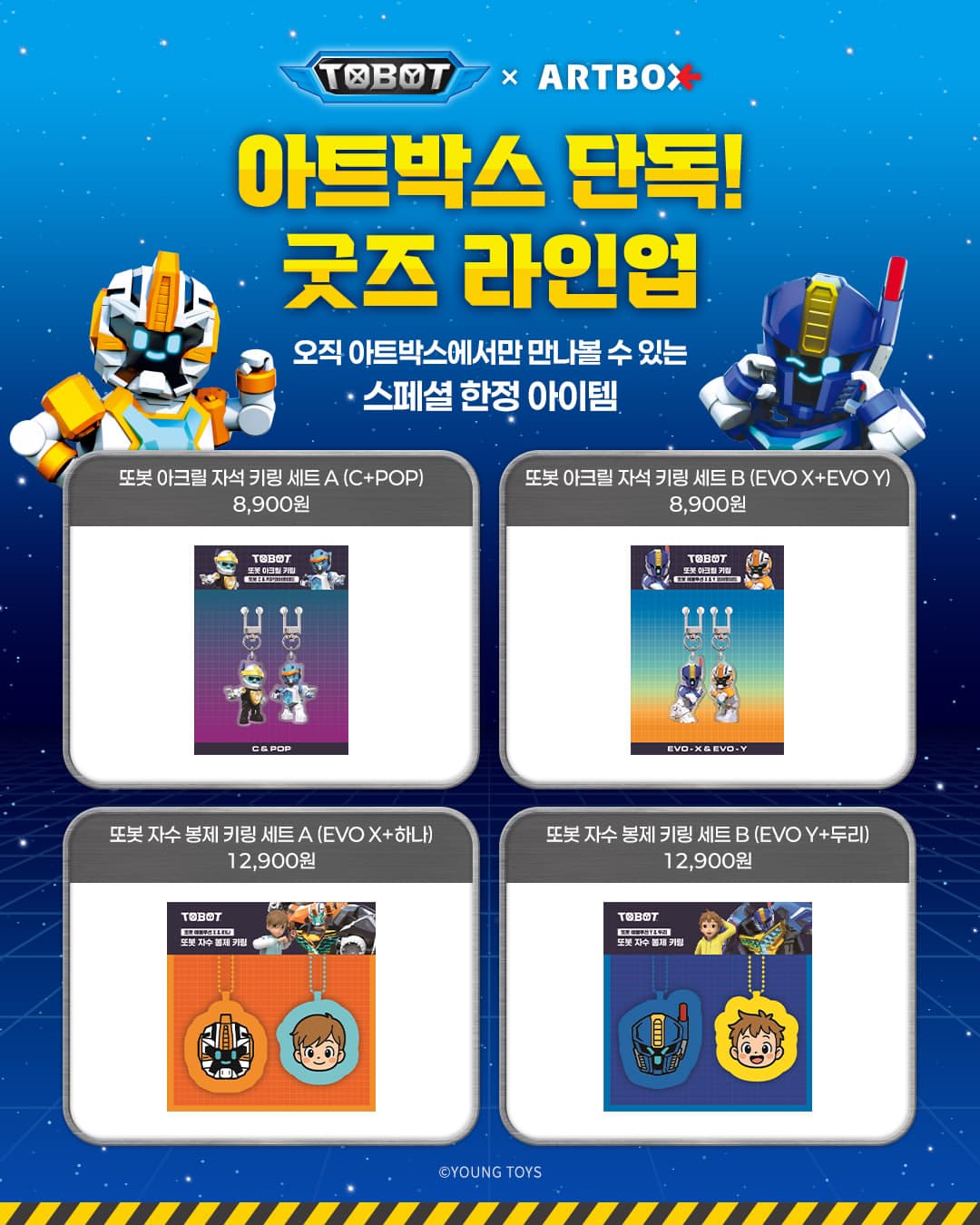 https://d8nffddmkwqeq.cloudfront.net/store/eaf9e6ab%2Cea52%2C413c%2Cb17e%2C0a3c08637cd6메인 이미지