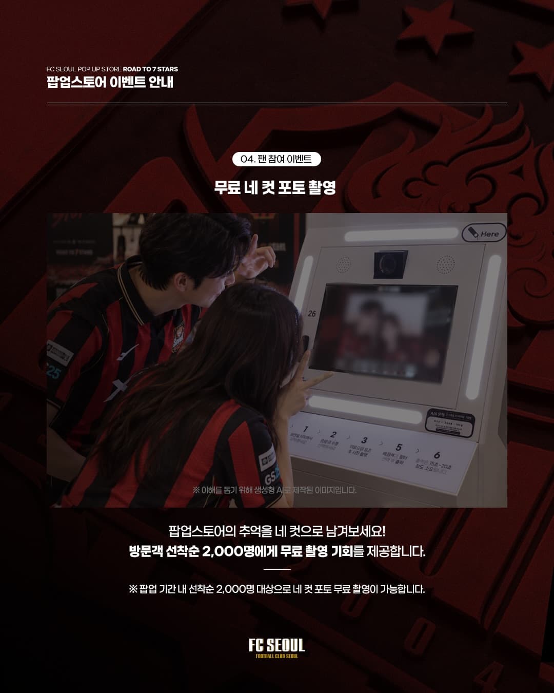 https://d8nffddmkwqeq.cloudfront.net/store/eb23c004%2Cf08e%2C4154%2Ca88f%2Cfab9738e702e메인 이미지