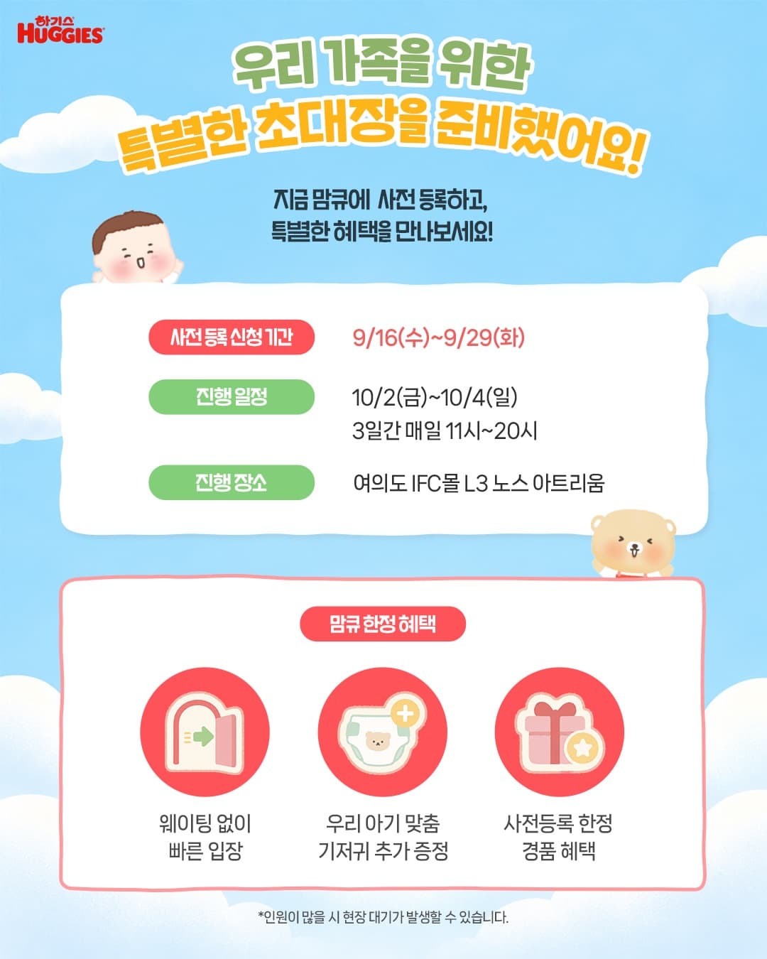 https://d8nffddmkwqeq.cloudfront.net/store/eb43694b%2C9b7a%2C467a%2Ca3e5%2C2159020c41ed메인 이미지