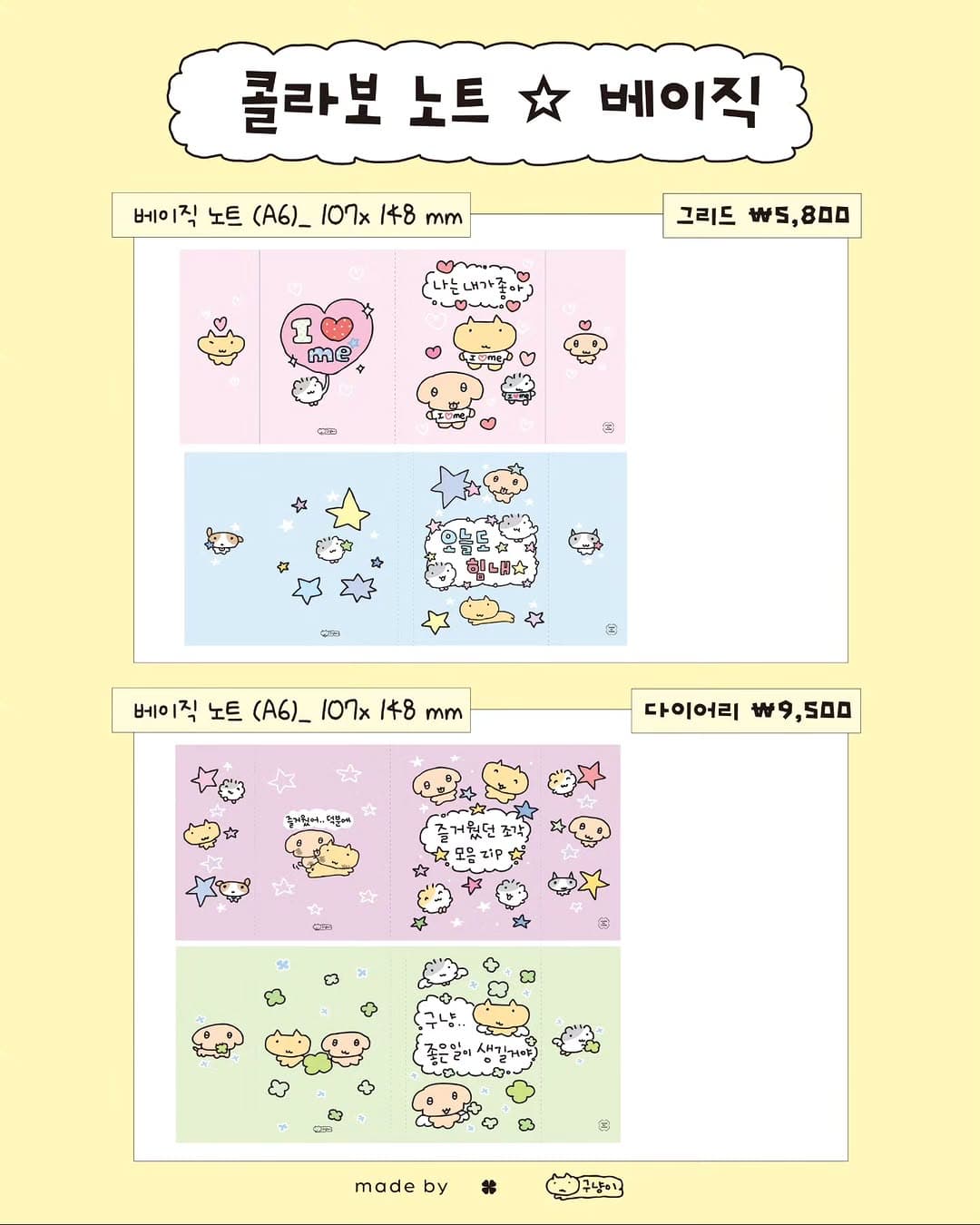 https://d8nffddmkwqeq.cloudfront.net/store/eb6f06bd%2C61ae%2C45eb%2C84d1%2Cf910e1c49851메인 이미지