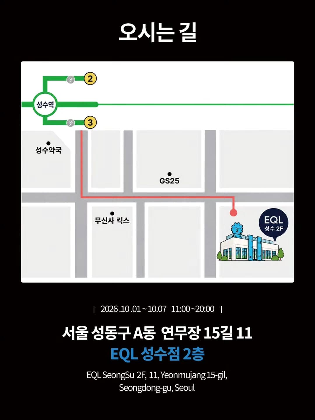 https://d8nffddmkwqeq.cloudfront.net/store/ebedbeca%2C3487%2C4fcb%2C9d2b%2C300c7e2f2805메인 이미지
