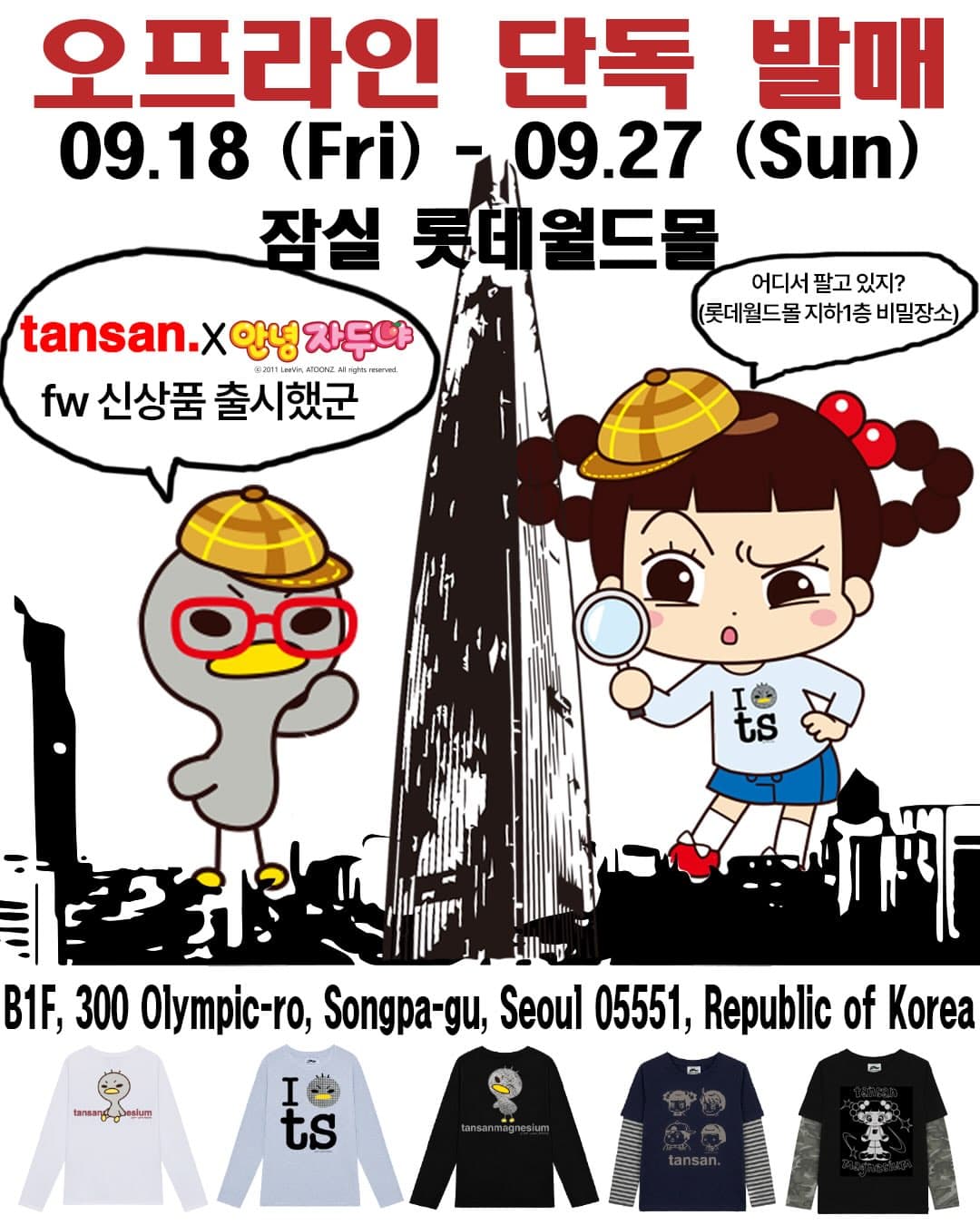 https://d8nffddmkwqeq.cloudfront.net/store/ec0f4f7d%2C7f42%2C4f5a%2Ca156%2C97925e5915ca메인 이미지