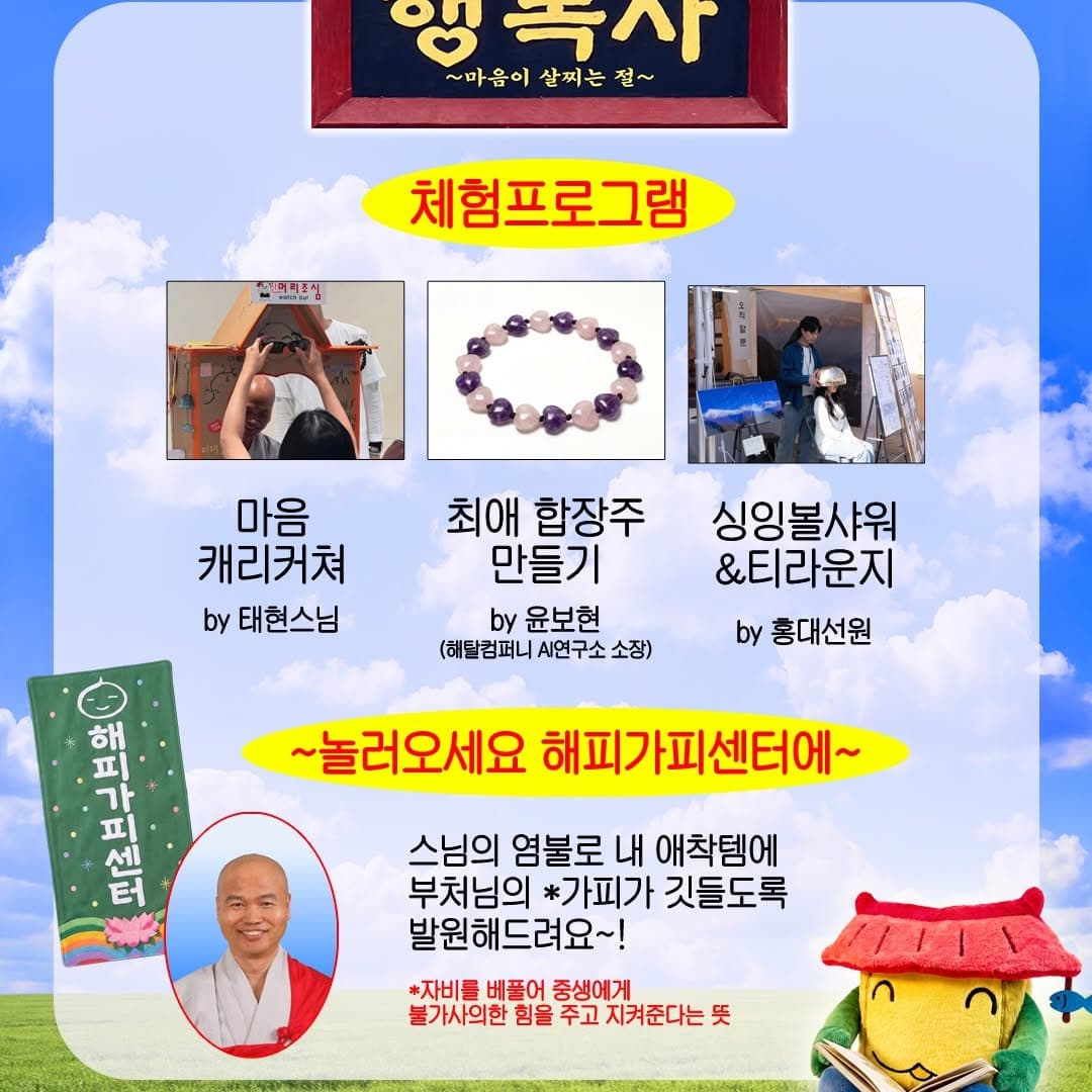 https://d8nffddmkwqeq.cloudfront.net/store/ec2aa39d%2C45b4%2C4a8b%2C811b%2C24da76fcb036메인 이미지