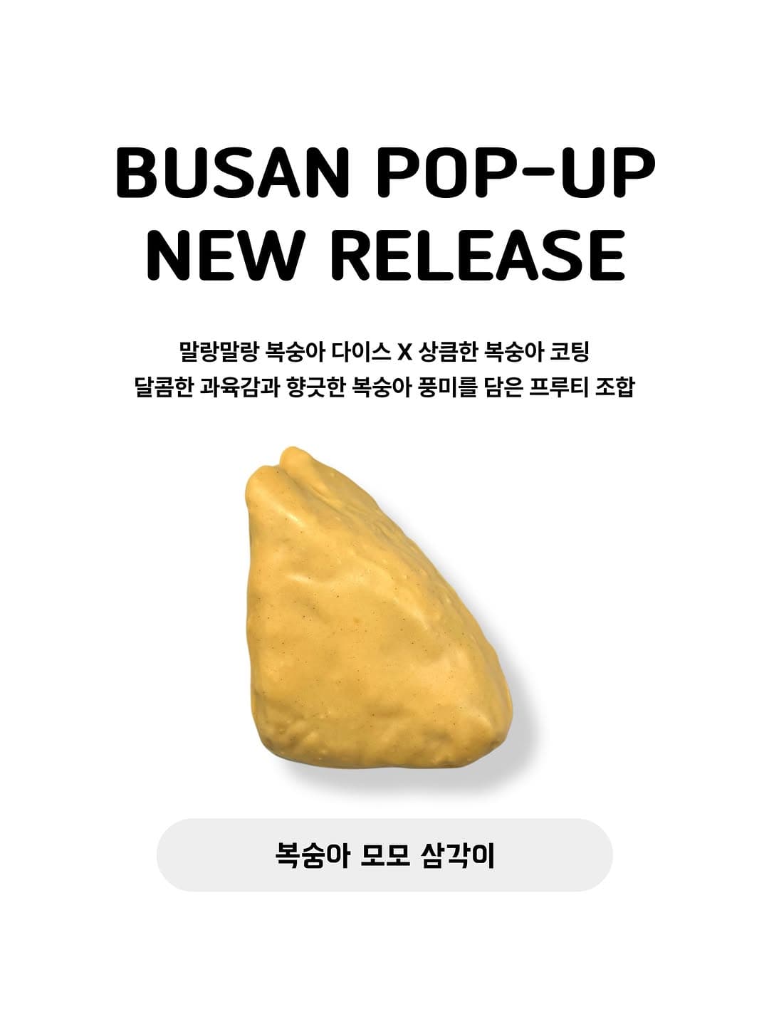 https://d8nffddmkwqeq.cloudfront.net/store/ec30af1a%2C6bd8%2C452b%2C9e89%2Cd505769f55c7메인 이미지